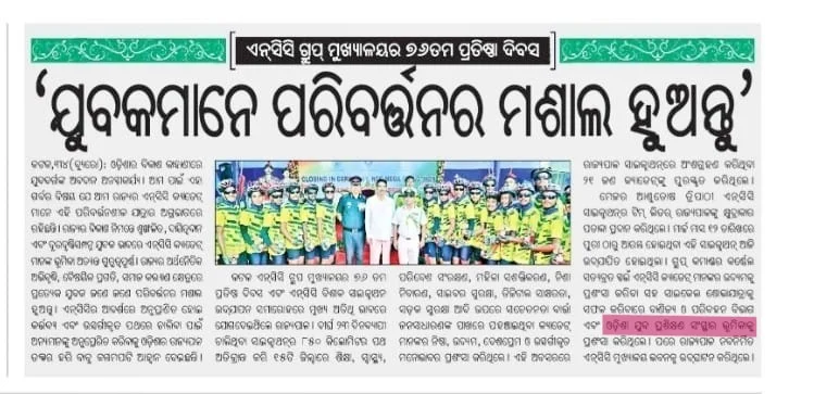 Mega cyclothon- Cuttack and 15 different location 