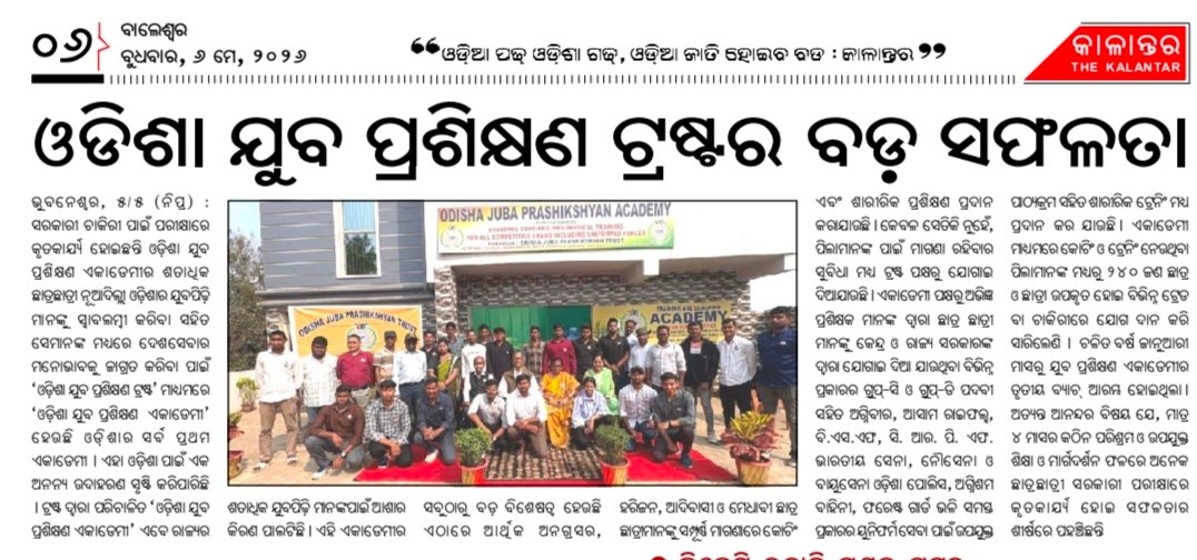 WhatsApp Image 2026-06-23 at 5.35.48 PM (1)