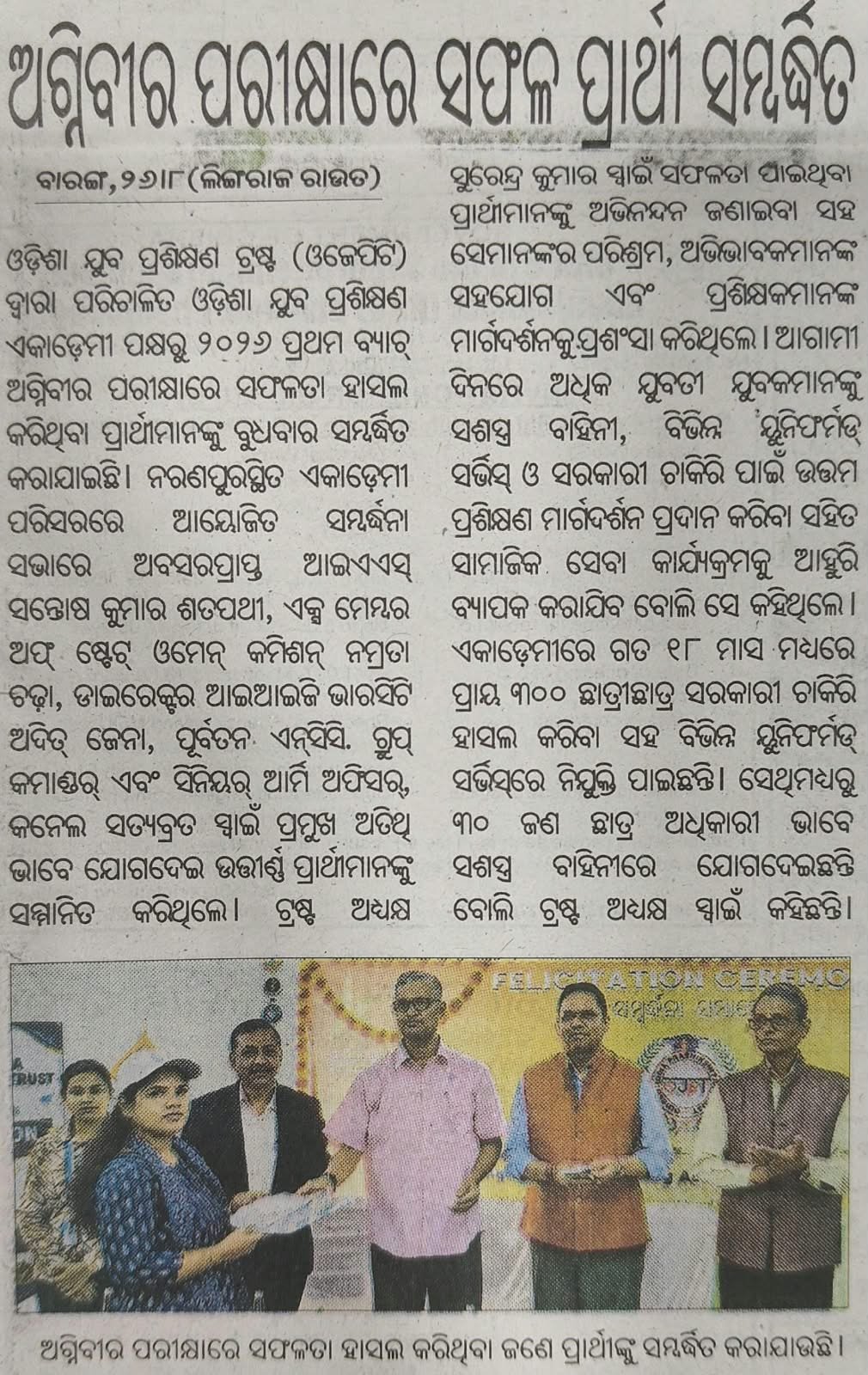 WhatsApp Image 2026-08-29 at 10.14.22 AM (1)